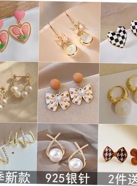 Women's Earrings Set Korean Pearl Hoop Earrings for Wome