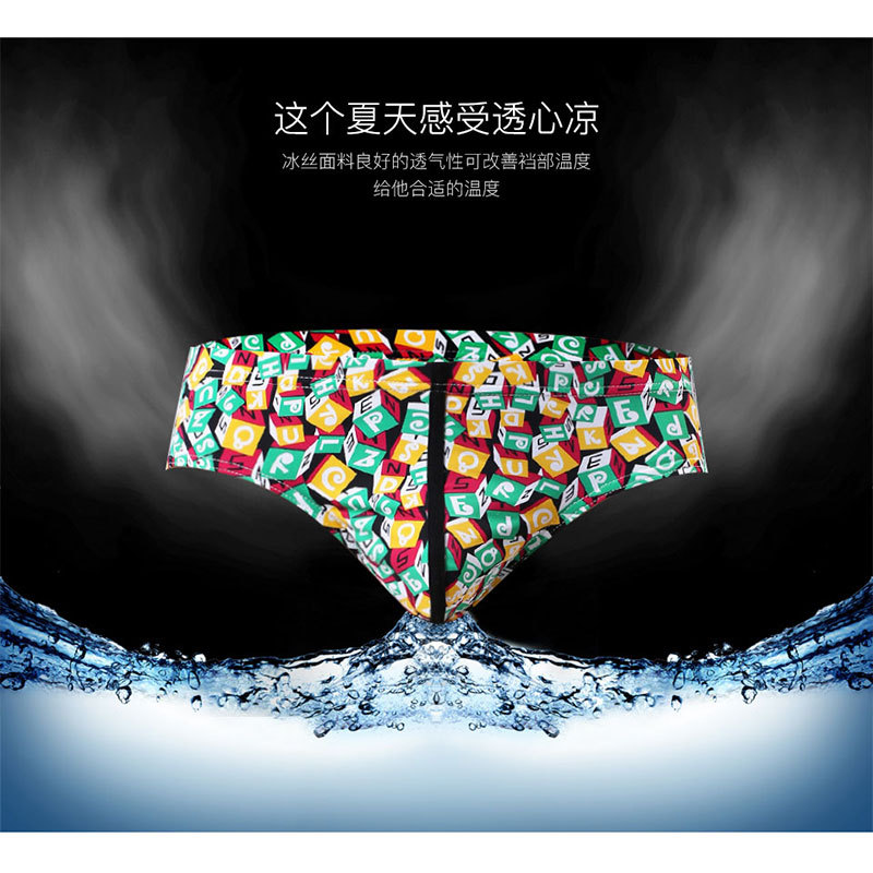 2026menclothes搜同男