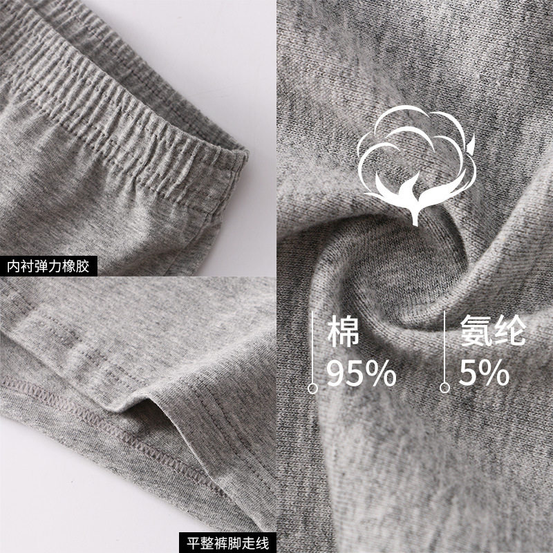 2026menclothes内裤男