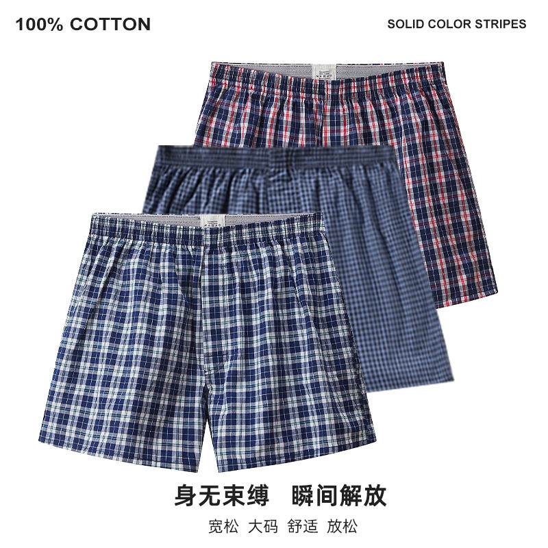 2026menclothes阿罗裤