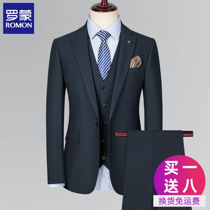 罗蒙纯色西装套装男休闲韩版商务修身新郎结婚礼服伴郎西服套装男