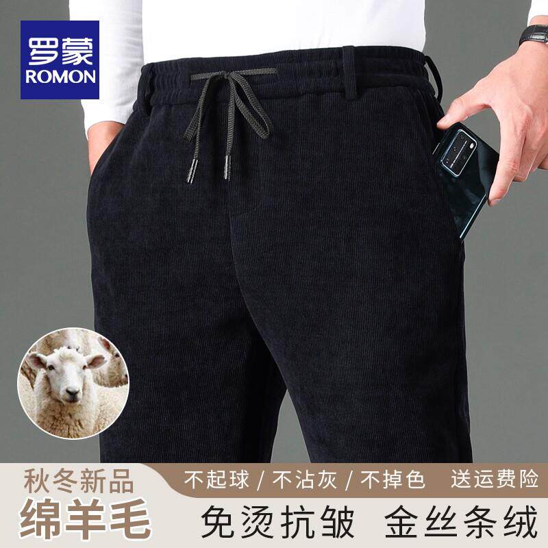 罗蒙爸爸裤子秋冬中老年男装秋冬加绒加厚灯芯绒裤中年男士休闲裤