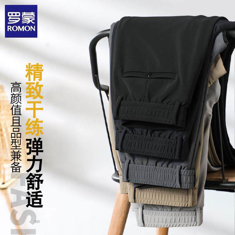 罗蒙休闲裤子男士商务休闲秋季新款抗皱弹力日常直筒西裤秋款