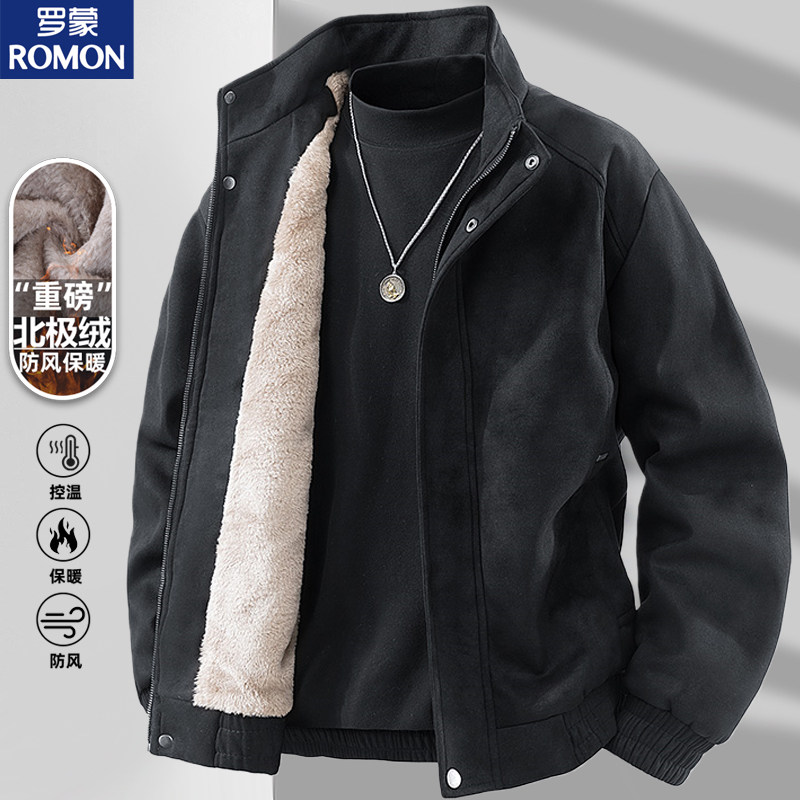 罗蒙外套男冬季加绒加厚棉衣保暖麂皮绒棉服2025新款羊羔绒棉袄子