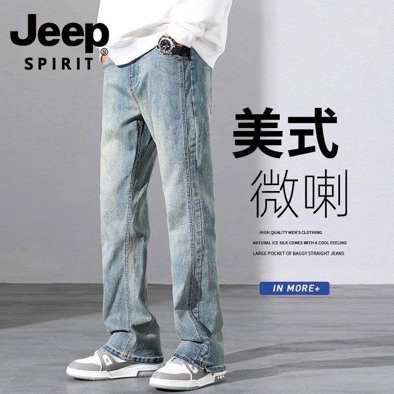JEEP SPIRIT吉普牛仔裤男春秋季美式宽松直筒微喇叭长裤子男款潮