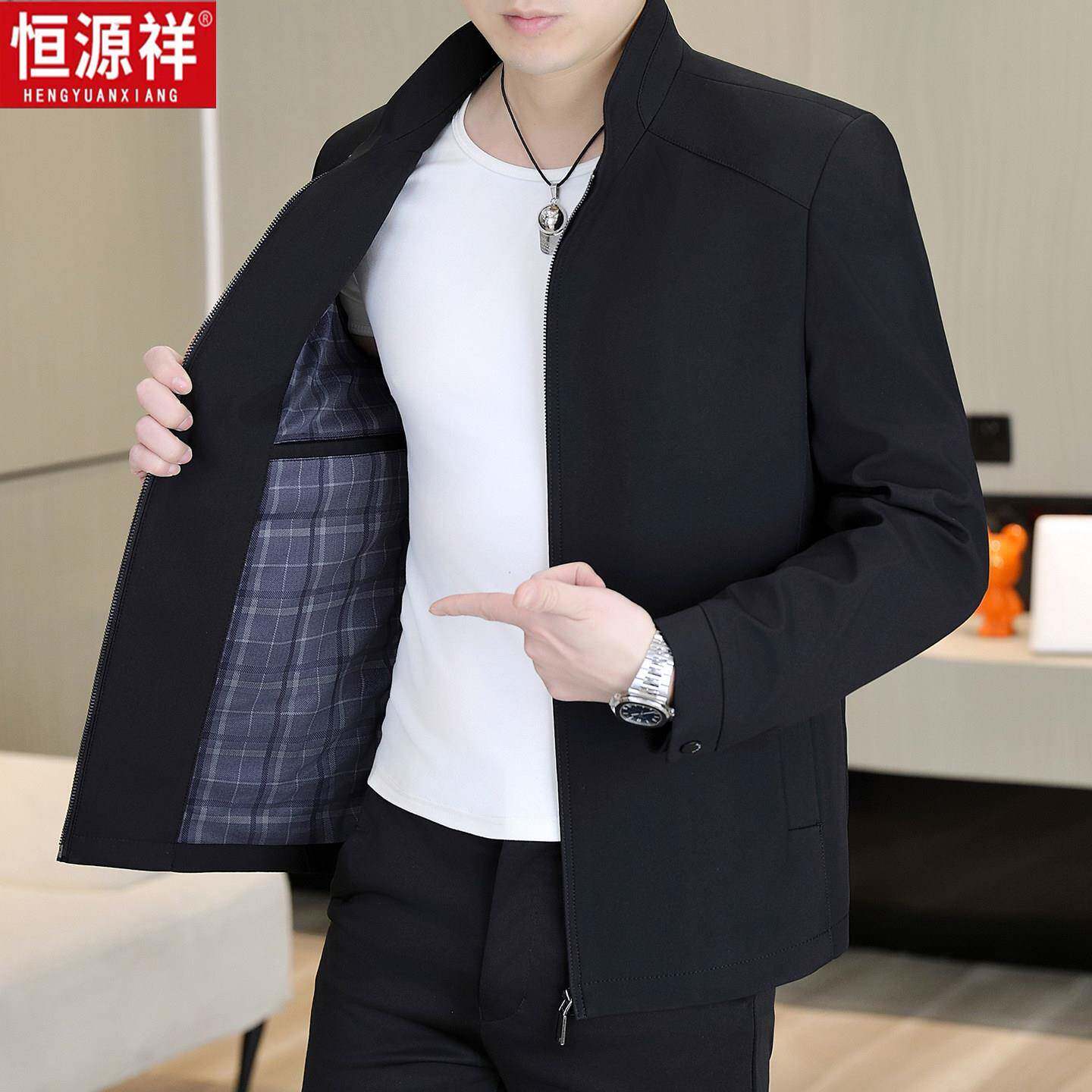 恒源祥春款外套男士夹克潮流2026新款男装春秋商务休闲行政茄克衫