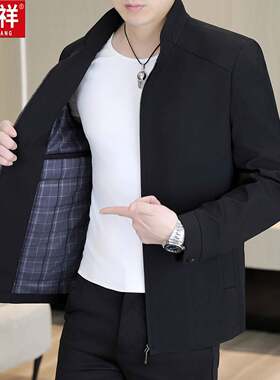 恒源祥春款外套男士夹克潮流2026新款男装春秋商务休闲行政茄克衫