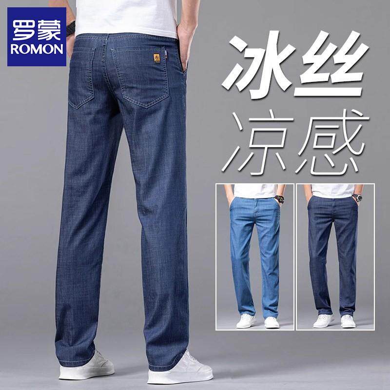 罗蒙莫代尔牛仔裤男2026夏季薄款宽松直筒商务男裤冰丝超薄休闲裤