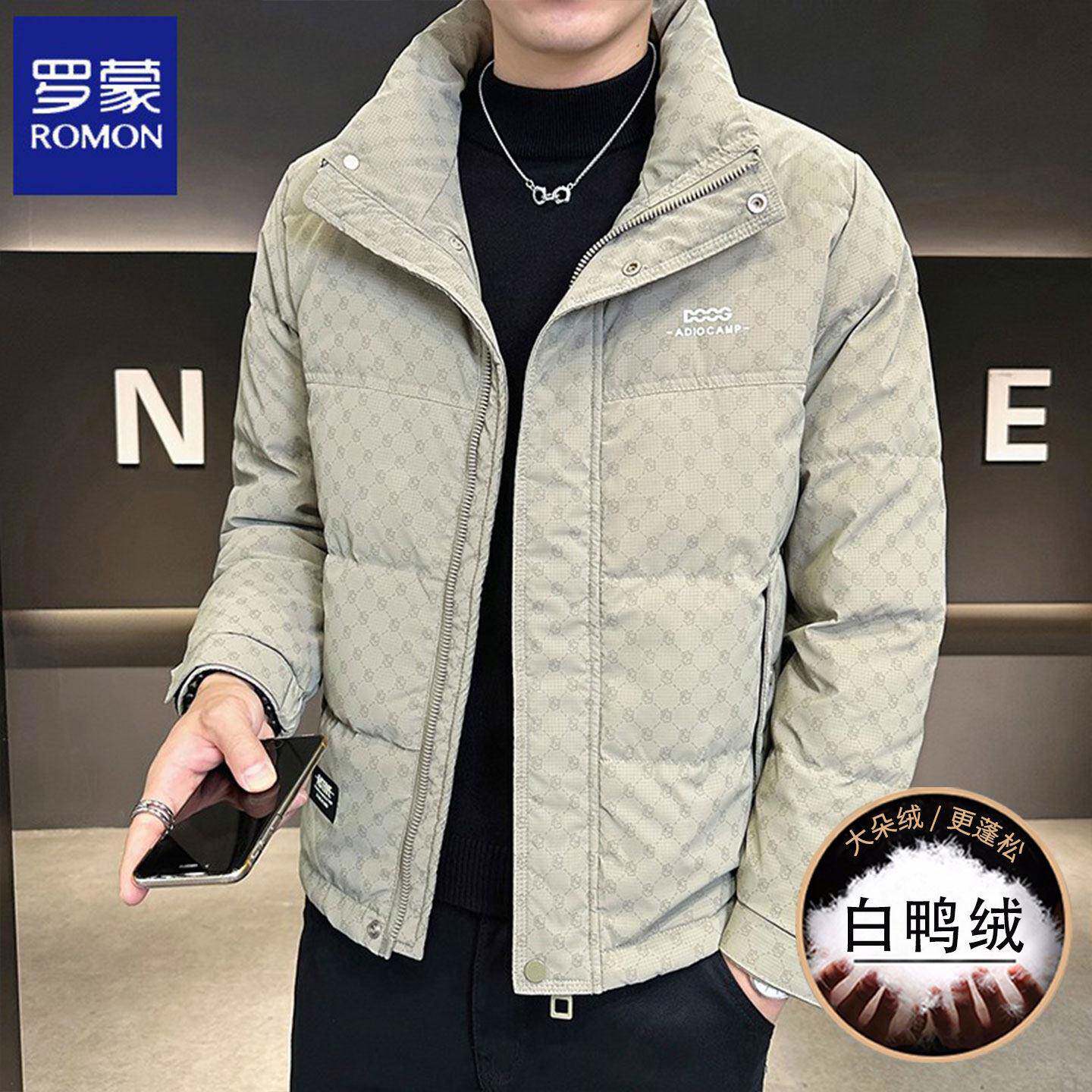 罗蒙男士高端羽绒服2025秋冬季新款品牌冬装加厚外套潮牌棉服立领