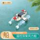 diy手工遥控风力双桨风力小船小制作小发明小学生科学实验儿童