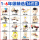 手工科技小制作小学生动手diy材料包套装 科学发明奖太阳能特价