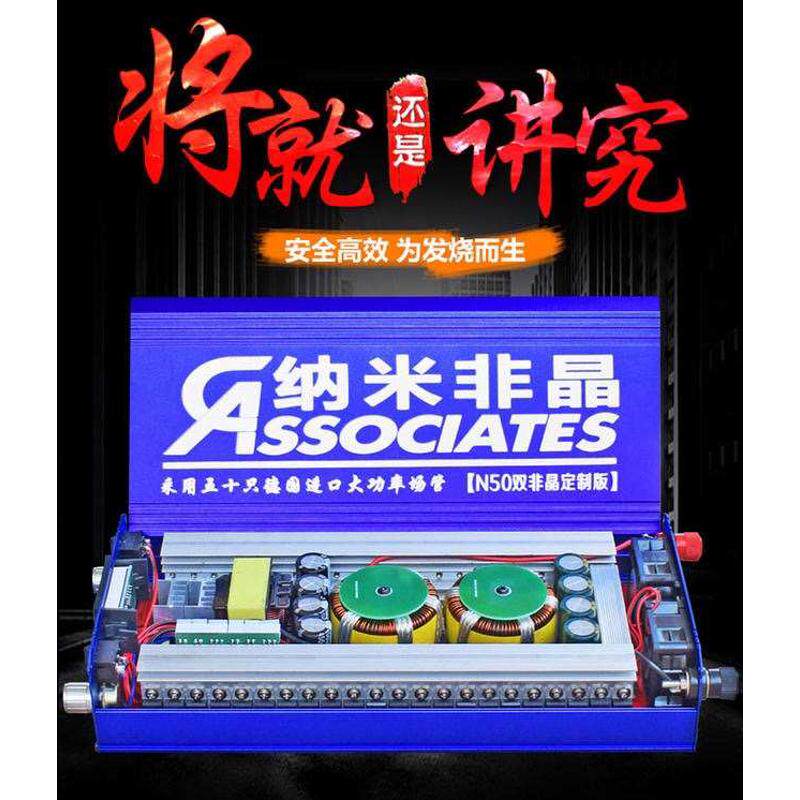 2023新型智能纳米双非晶大功率逆变机头12V特种电源升压转换器 - 实物图