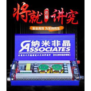 2023新型智能纳米双非晶大功率逆变机头12V特种电源升压转换器
