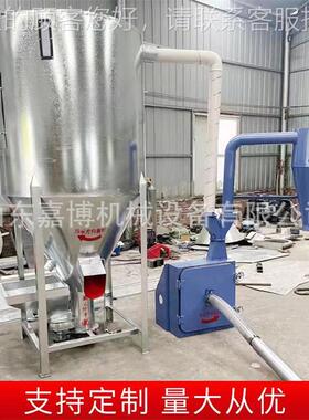 一型高喷粉搅碎拌机粉碎电机15千吨瓦 立自吸式搅拌式LVK桶 新款