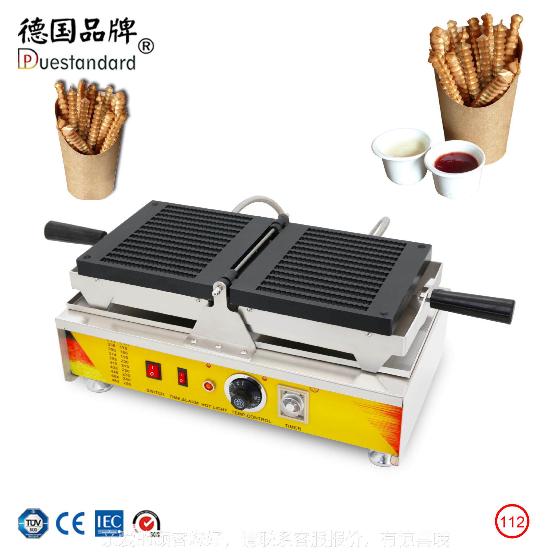 新款商用饼干棒棒华夫机螺纹状薯条形状烤饼机德国街头小吃112