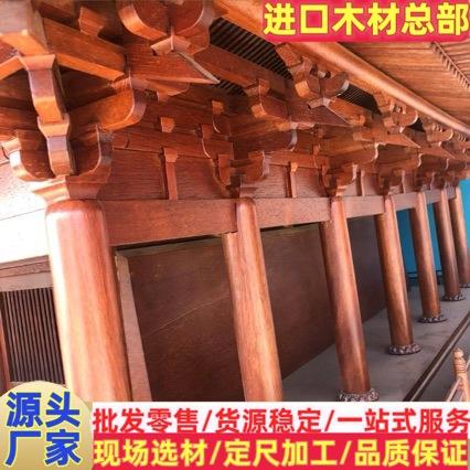巴劳木印尼户外木地板阿莫栋黄红巴劳木加工木扶手地板材