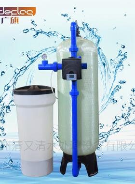 广州供应大型全自动钠离子交换器去水垢软化水设备工业家用软水器