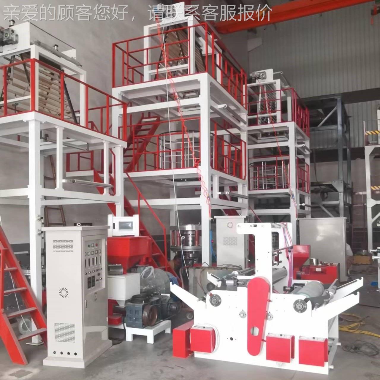 RHT-50FM薄P高E热收缩膜吹速吹膜机，塑料吹膜机,塑料膜膜机【一