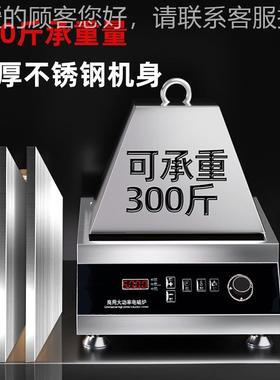 简易立大功率600磁0W 电磁炉69410式食商业电磁灶炉卤煮汤堂炉商