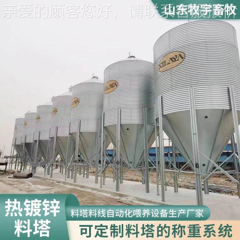 定镀锌料仓料塔自化料存FNT线仓动存储罐大容量制猪舍饲料储镀锌,农机/农具/农膜,农用防护器具,淘宝优惠券,粉丝福利购,淘宝优惠卷
