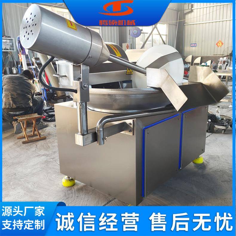 牛肉丸肉酱虾滑虾酱高速变频斩拌机价格商用斩拌机器厂家销售