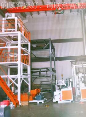 专业造 RHT-6制5高低吹膜机1200LD压PE吹膜机  PE塑料袋全套机器