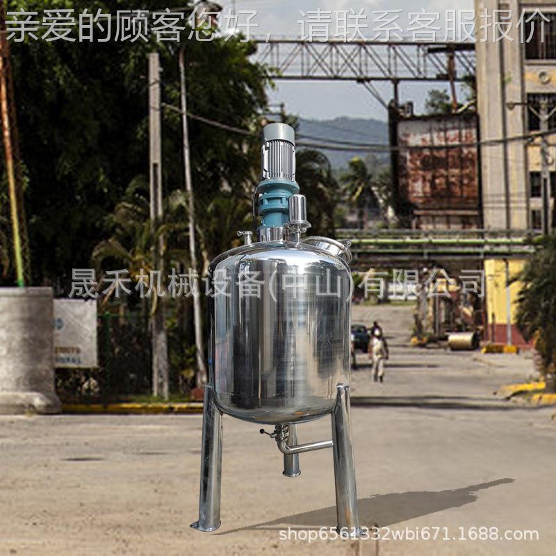 304搅/316L不层锈钢单搅拌罐高效拌混合调配熬制浓缩大量常SHJBG