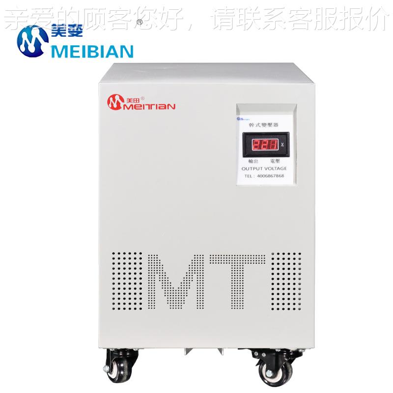 15K器W220以V变220单相隔V离MTDG-8KV变压降零地电压1V下安全稳压