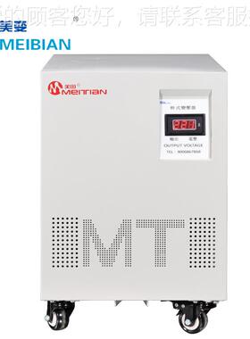 15K器W220以V变220单相隔V离MTDG-8KV变压降零地电压1V下安全稳压