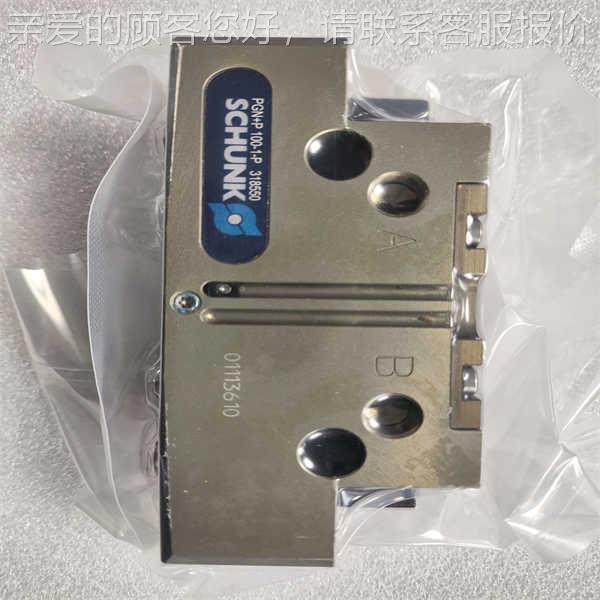 德国SCHUMNK无品牌/雄克磁性感器0传1370 MS-P 22-S-M8-PNP精致3