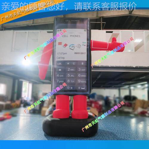 充气定手8640机模型 手气模固各种充气机产品模型