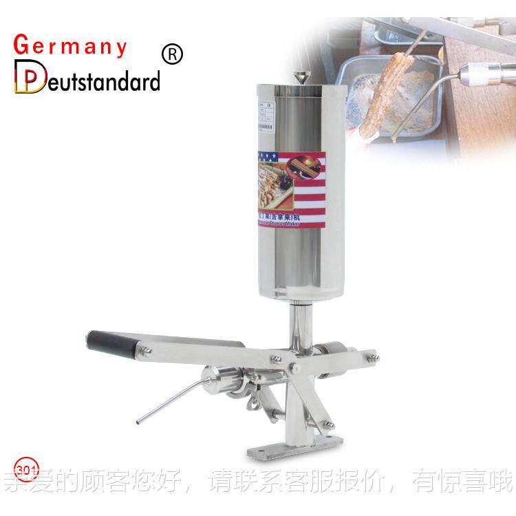 西班牙油条填充器油条机填充器拉丁果吉士果注心机果酱填充器