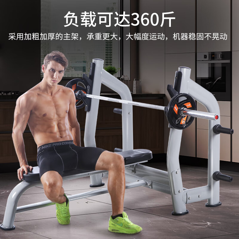 康乐佳K007平推举重床卧推架卧推床健身房专用训练器材平卧推架