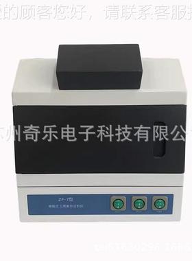 ZF-7，ZFZF-7分三用紫外析暗箱高强仪度紫外分析紫外观察仪灯箱
