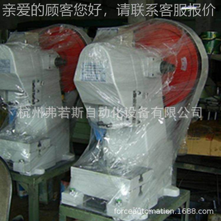 杭气动小冲床FTUP-5T 高精深喉冲床 机械式冲床 冲桌上型电州动小,五金/工具,机床,淘宝优惠券,粉丝福利购,淘宝优惠卷