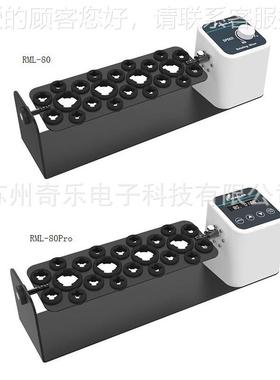 RL-80Pr混o数显M长轴旋转混匀8器RML-0长轴RML-80旋转匀仪