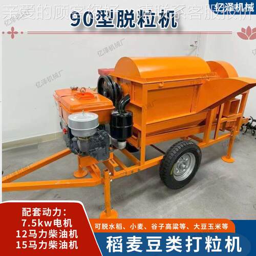 290型玉米FEB大豆粒机 1马力柴脱油机带水稻小麦脱脱粒机家用脱皮