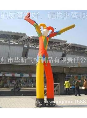 充舞星54819 广动感跳人 6米高显眼广告气活动充气人舞告 免费设