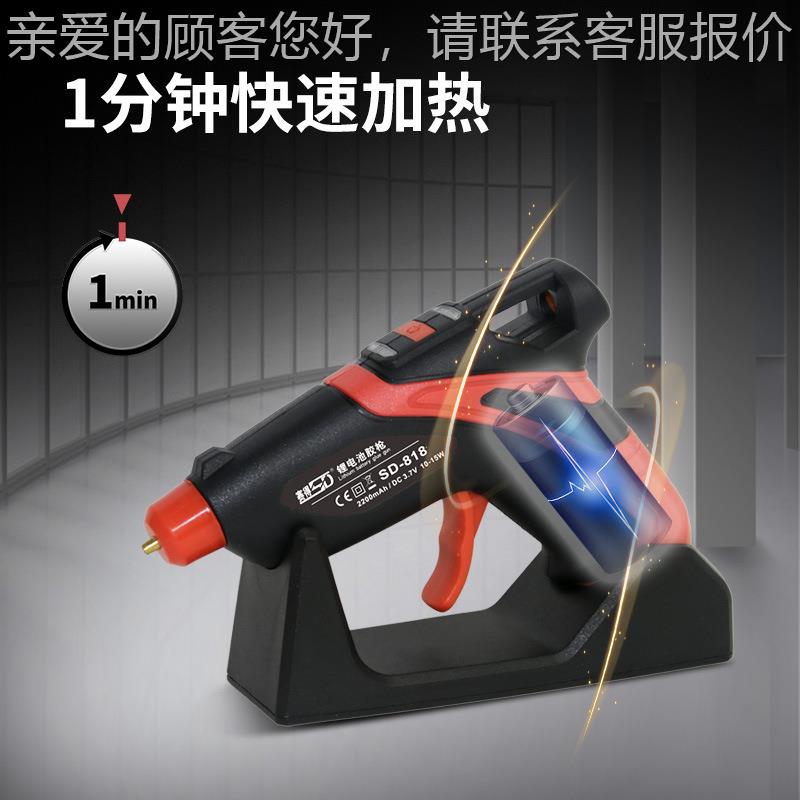 热电熔胶枪新厂8家直销品胶枪牌SD-18分离式SD-818源线便携带