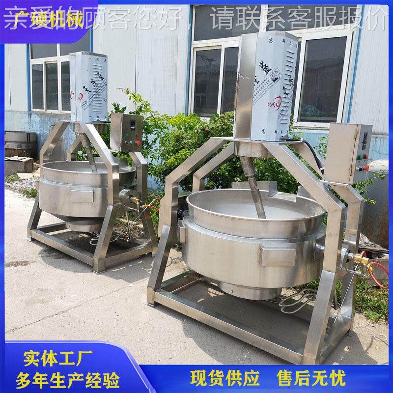 自动炒菜锅 包子料水馅料全自动炒锅618 饺食用堂电馅加热炒菜机,厨房电器,扒炉/铁板烧/手抓饼炉,淘宝优惠券,粉丝福利购,淘宝优惠卷