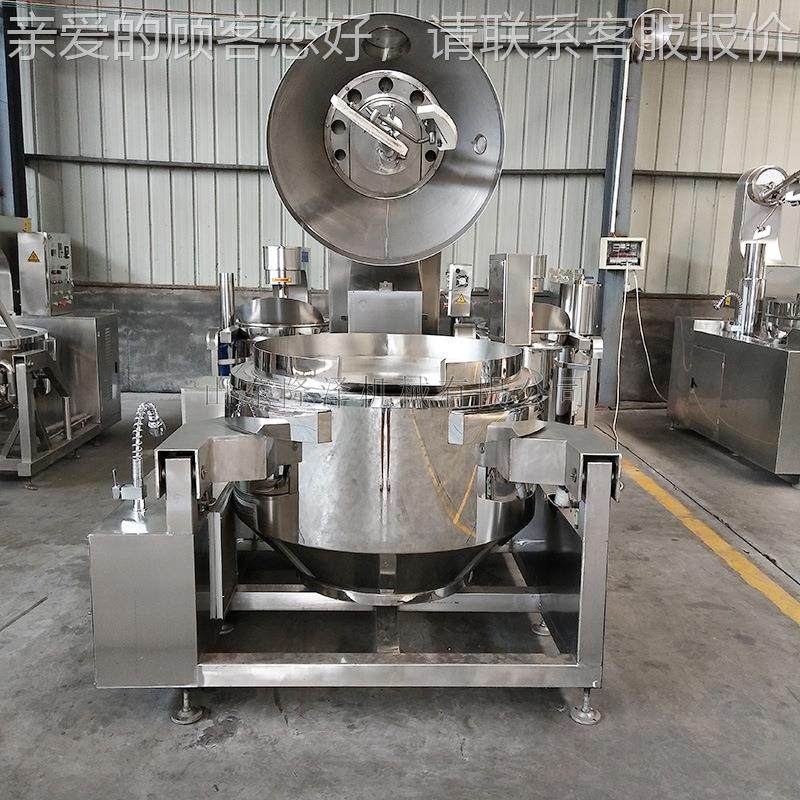 油茶面混类炒面锅 植物粉炒267油合酥面磁粉机器 电型热导油炒凉,厨房电器,其他商用厨电,淘宝优惠券,粉丝福利购,淘宝优惠卷