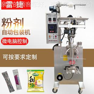 胡5椒粉鸡精粉全自动定量灌装 机 粉体包装 0F970X型粉剂装 D包D