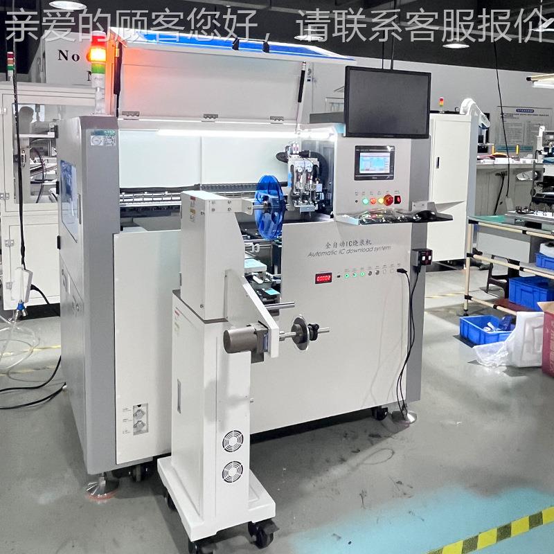 厂家订制全CB-AU900工自动IC烧录机A9U00IC编多带烧录机 位芯片管