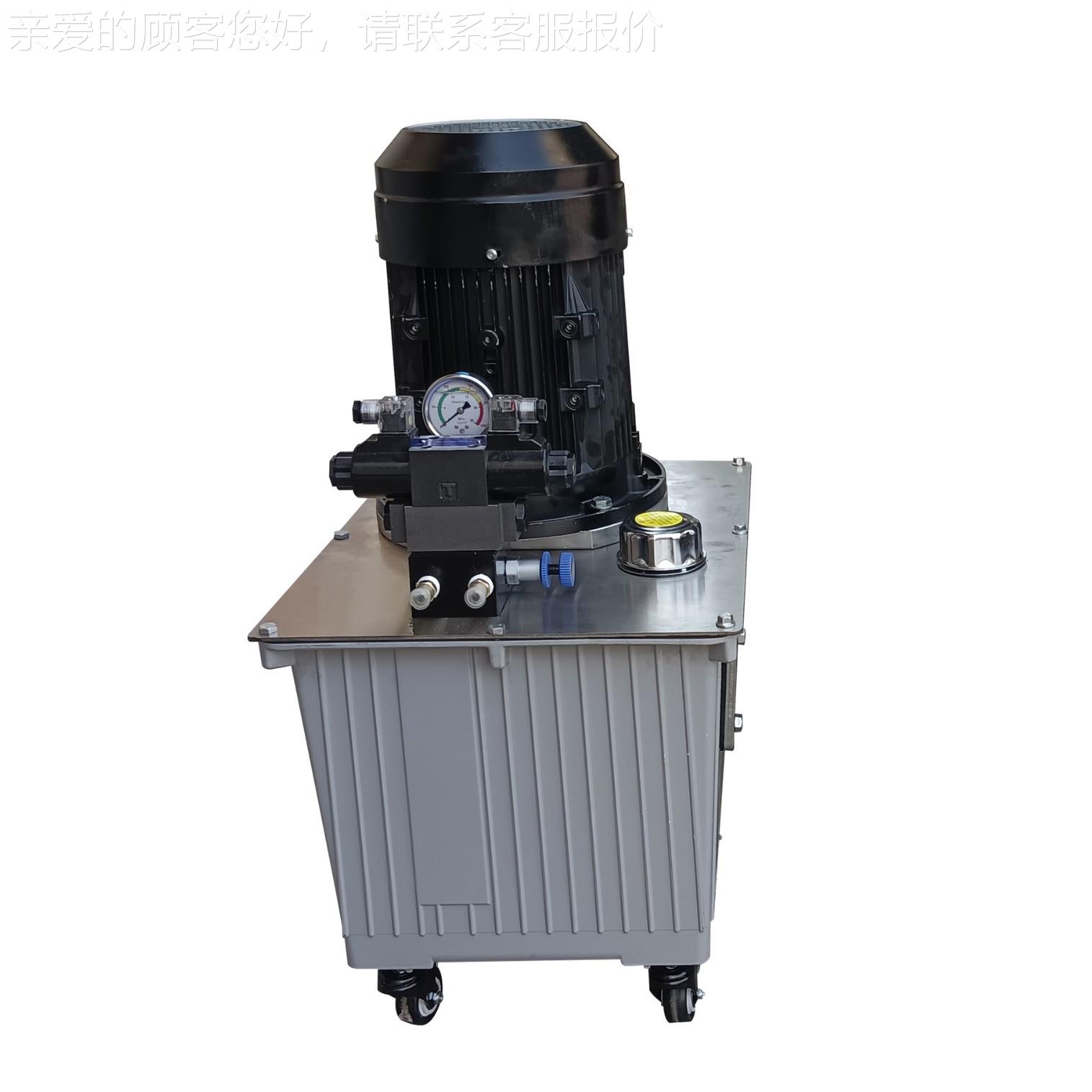 1F4KW4TZKF液压站 4K压W电机铝LIL合带脚轮液压系统 非标液金站总