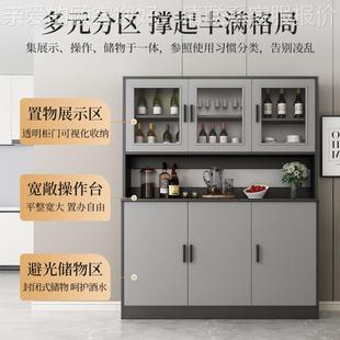 酒柜餐靠柜高柜边客930墙厅一体现代简约整体橱柜置物柜收纳柜子
