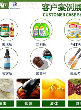 320番茄KL-灌装酱吸嘴袋灌机 定制全灌自动g沙拉酱灌装机 酱装料