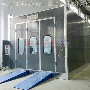 喷可漆房烤厂家供应汽车漆房费设计家具BD无尘喷漆房免喷漆室