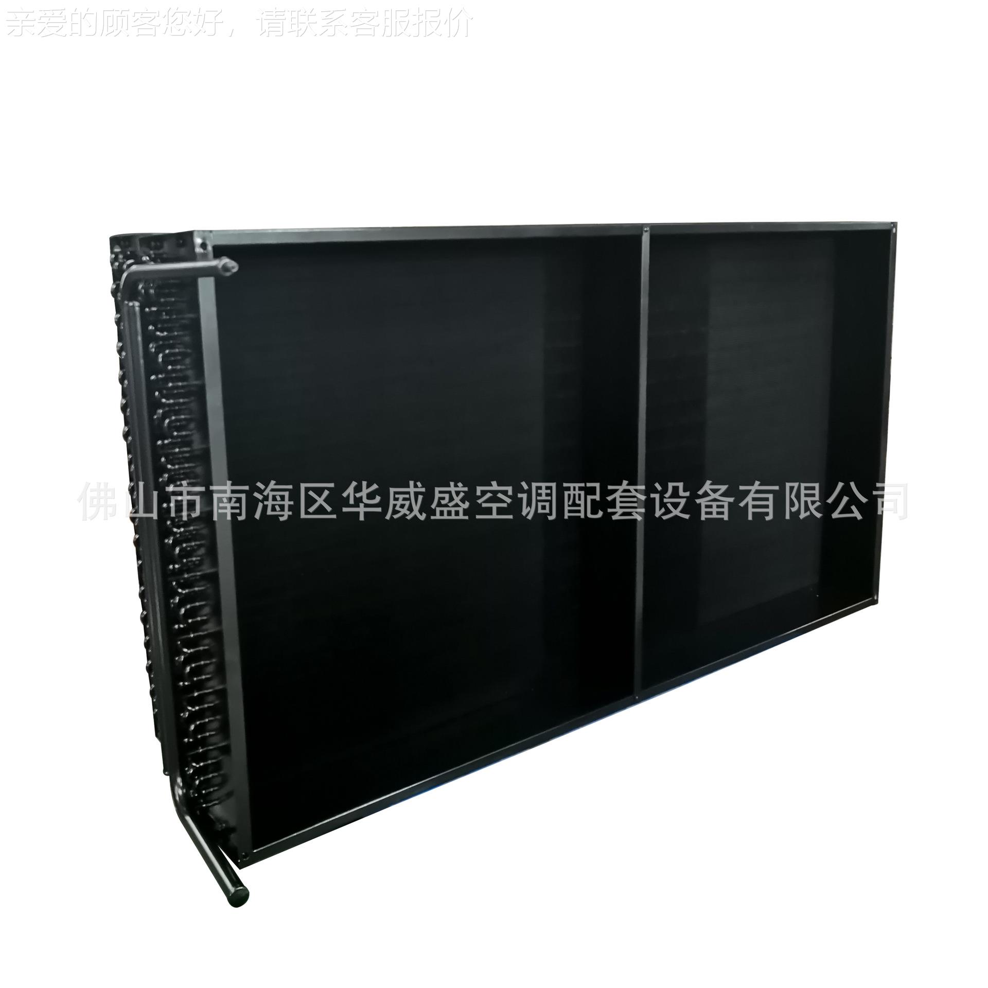 换器918表冷器热蒸发器余热厂回收冷干却器冷机冷凝器电泳防腐家