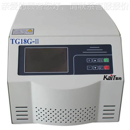 厂家供 速TG18G－应ITG18G-III台式高离机 高速离心机型号齐心全