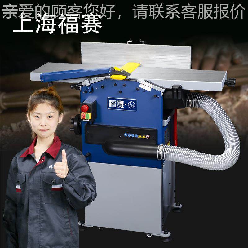 福赛木全新木平工机械 高速木FS-Y10工斜口刨机螺旋刀刨口机斜平,五金/工具,车床,淘宝优惠券,粉丝福利购,淘宝优惠卷